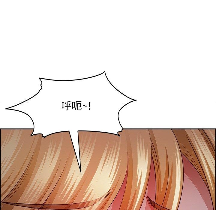 最强男人第13話