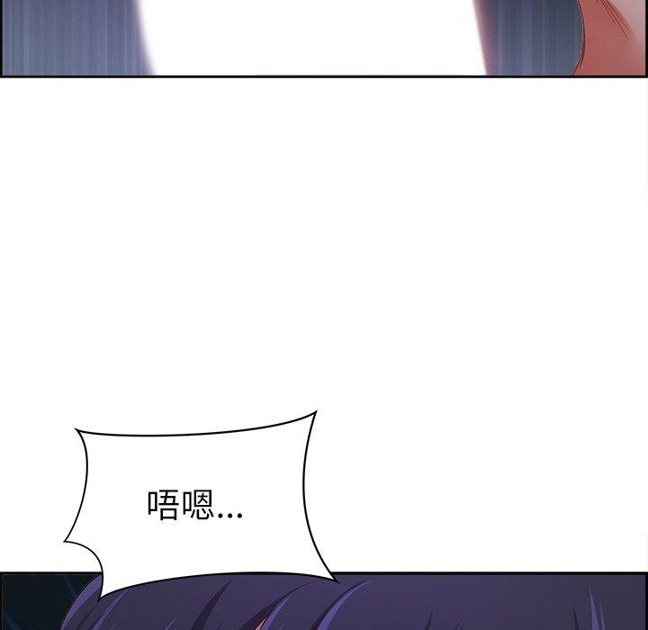 最强男人第13話