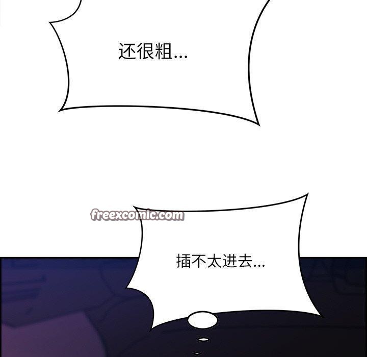 最强男人第13話