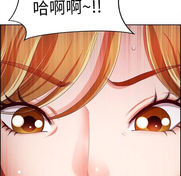 最强男人第13話