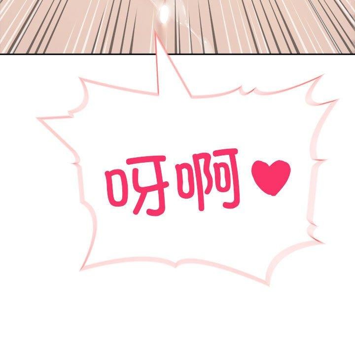 夫妇游戏第16話