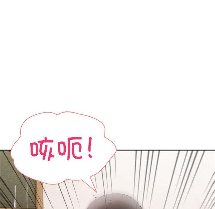 夫妇游戏第16話