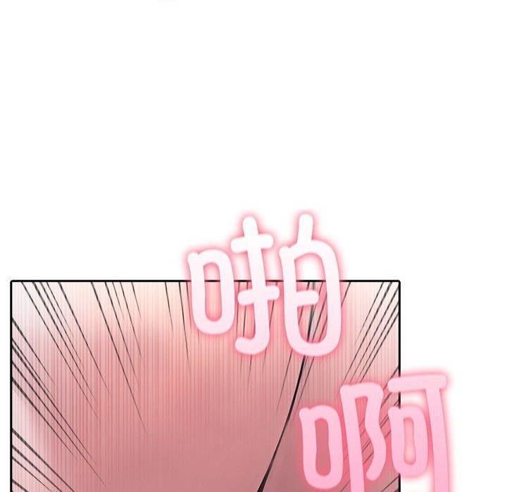 夫妇游戏第16話