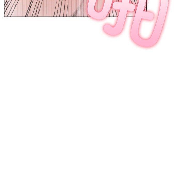 夫妇游戏第16話