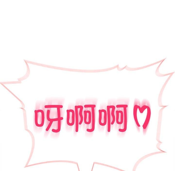 夫妇游戏第16話