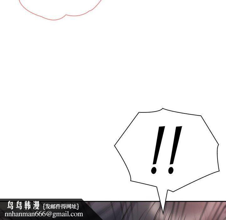 夫妇游戏第16話