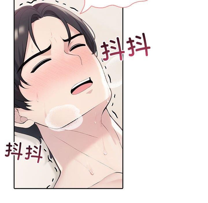 夫妇游戏第16話