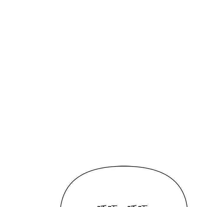 夫妇游戏第16話