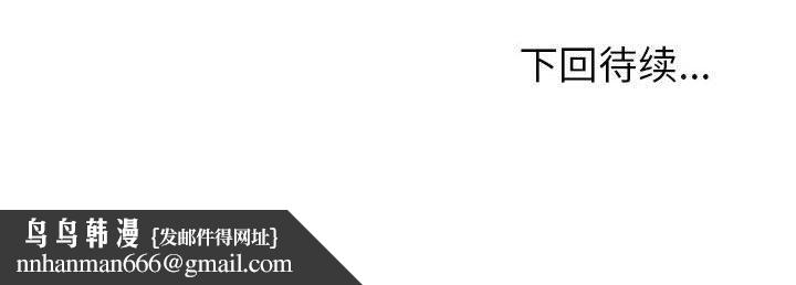 夫妇游戏第16話