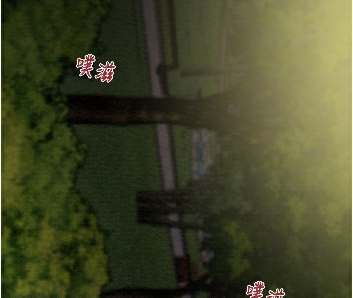 掠夺行动第44話-在公園盡情吹喇叭