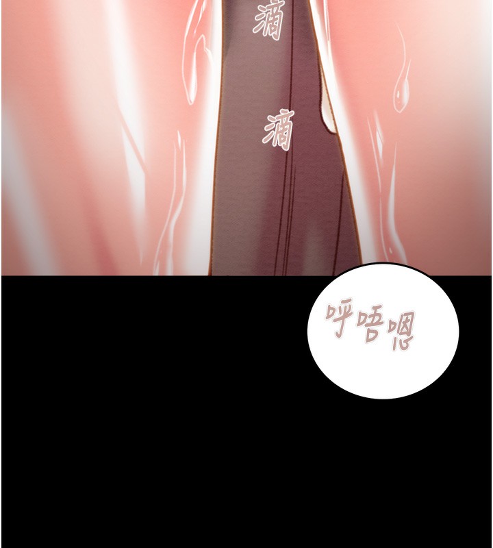 掠夺行动第44話-在公園盡情吹喇叭