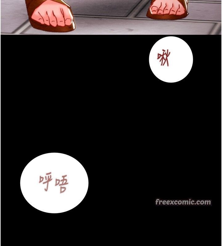 掠夺行动第44話-在公園盡情吹喇叭