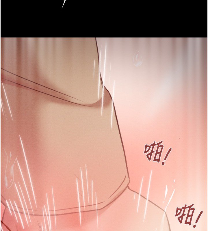 掠夺行动第44話-在公園盡情吹喇叭