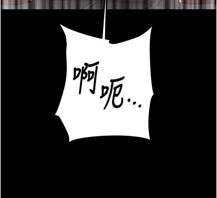 掠夺行动第44話-在公園盡情吹喇叭