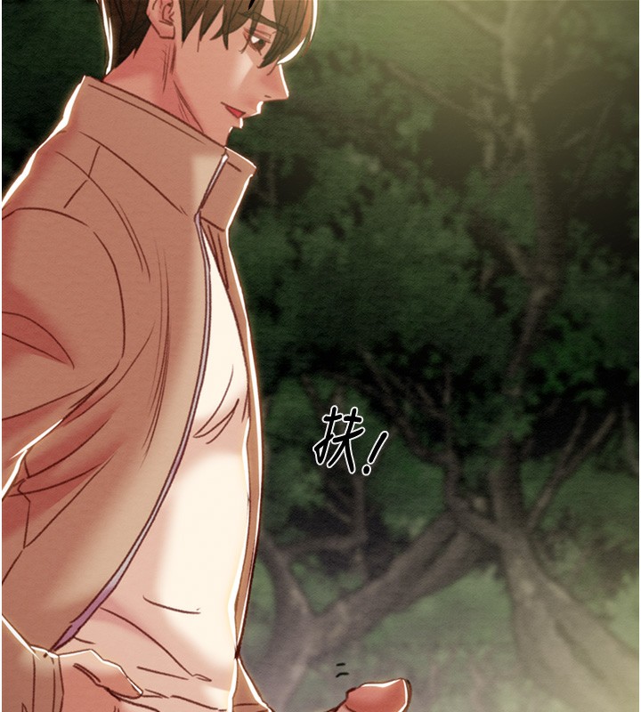 掠夺行动第44話-在公園盡情吹喇叭