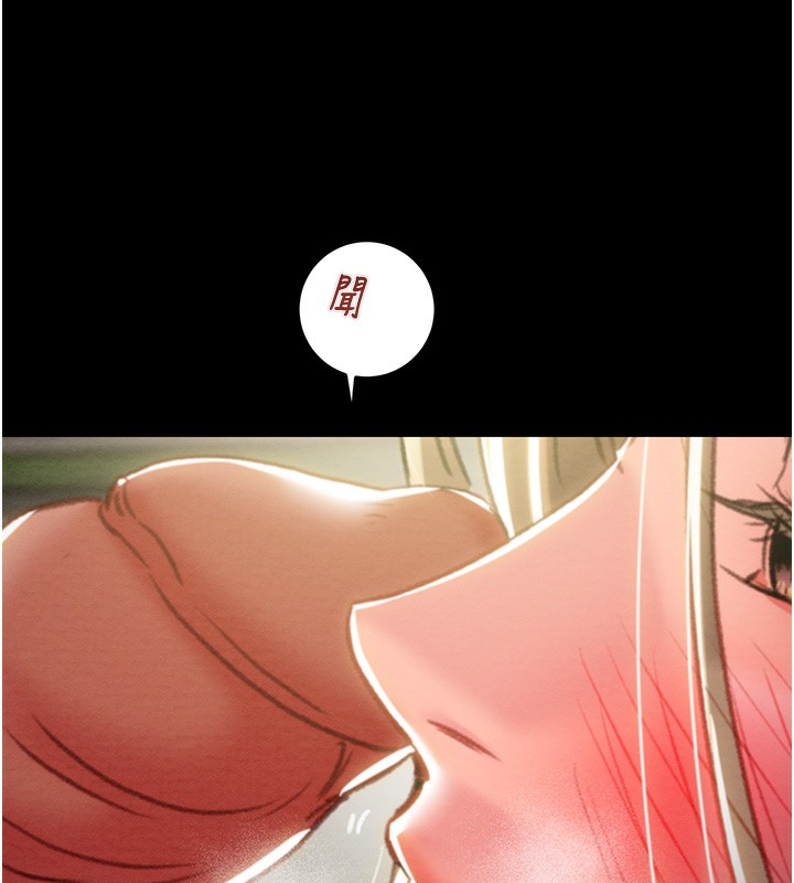 掠夺行动第44話-在公園盡情吹喇叭