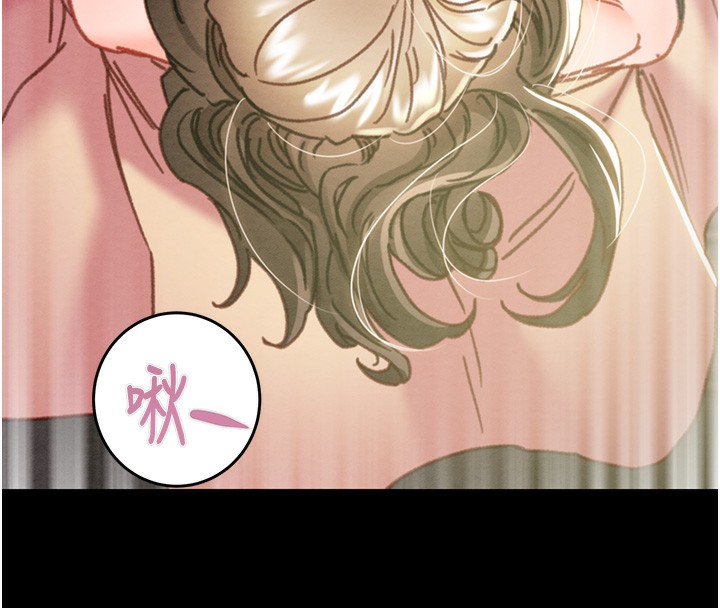 掠夺行动第44話-在公園盡情吹喇叭