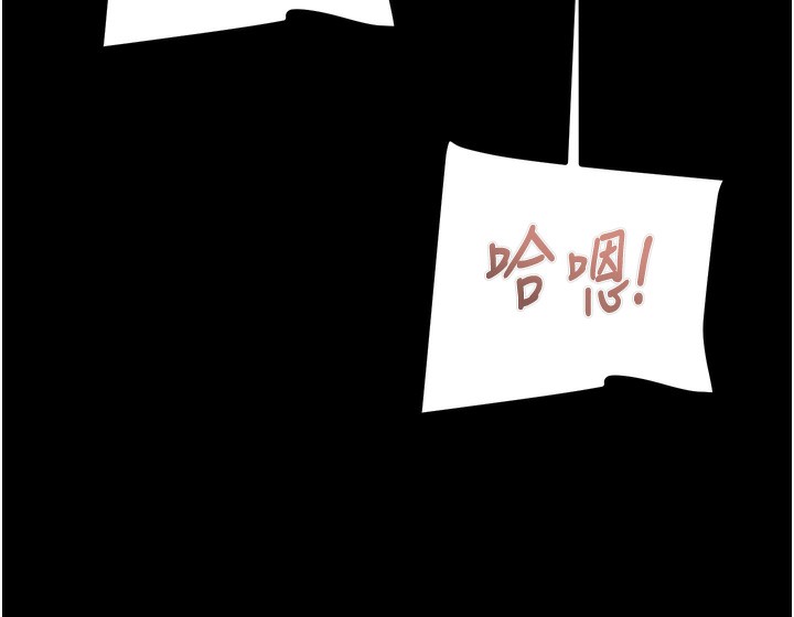 掠夺行动第44話-在公園盡情吹喇叭