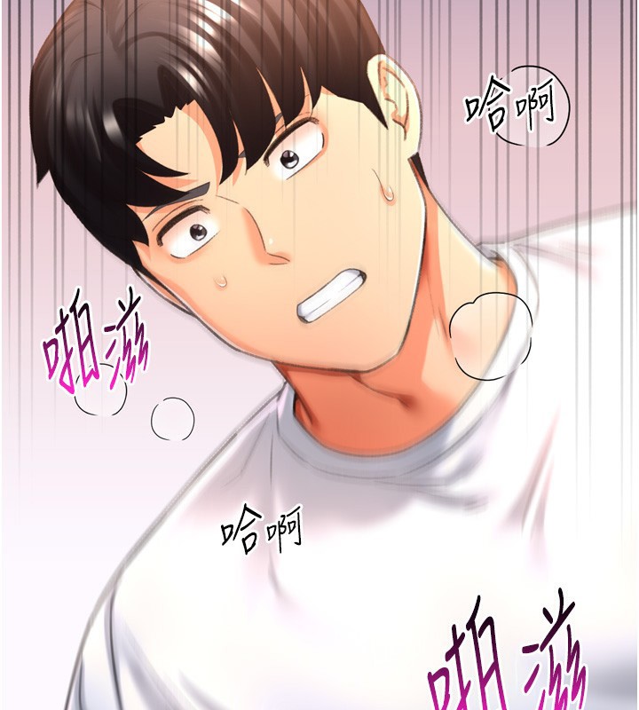 猎爱转蛋机第27話-用那對奶報答我