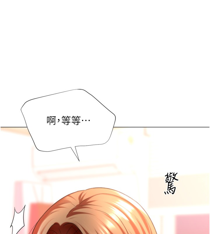 猎爱转蛋机第27話-用那對奶報答我