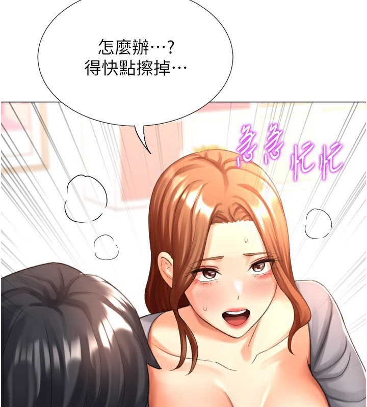 猎爱转蛋机第27話-用那對奶報答我