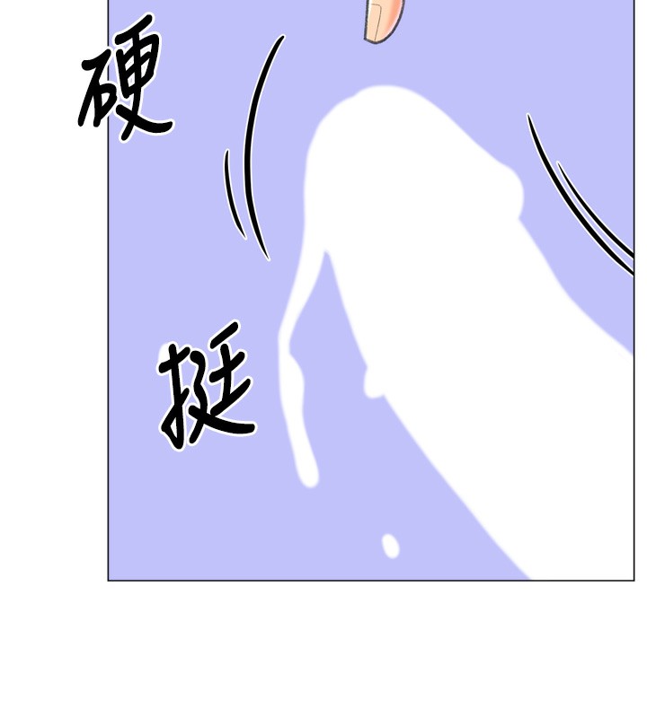 猎爱转蛋机第27話-用那對奶報答我