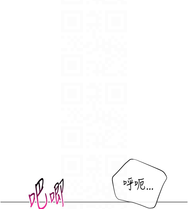 猎爱转蛋机第27話-用那對奶報答我