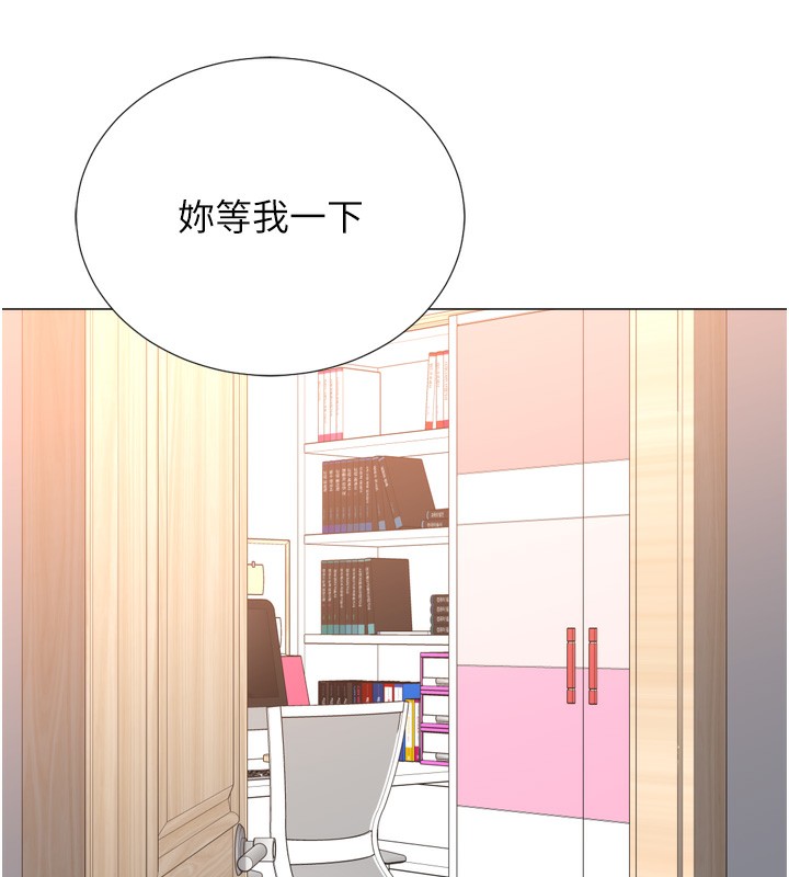 猎爱转蛋机第27話-用那對奶報答我