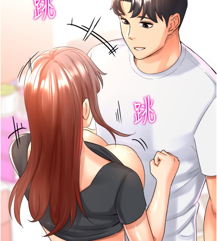 猎爱转蛋机第27話-用那對奶報答我