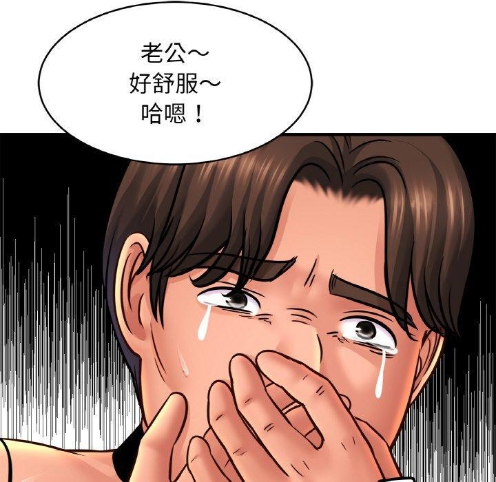 亲密一家人第70話