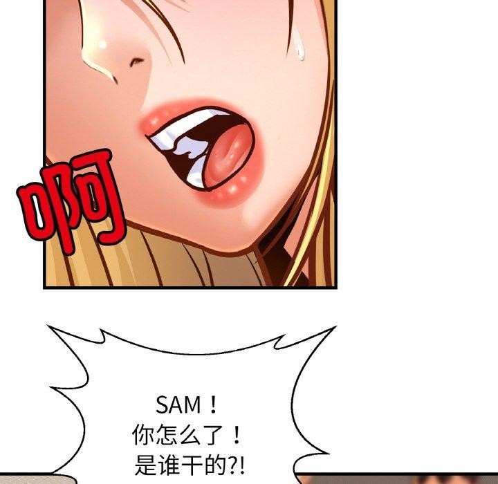 亲密一家人第70話