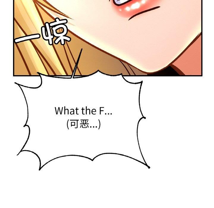 亲密一家人第70話