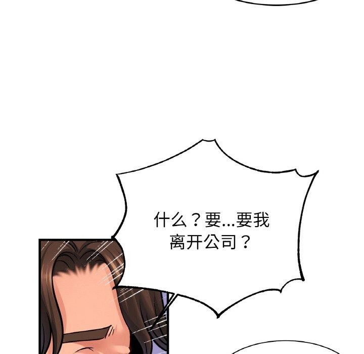 亲密一家人第70話