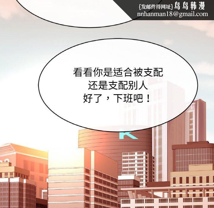 亲密一家人第70話