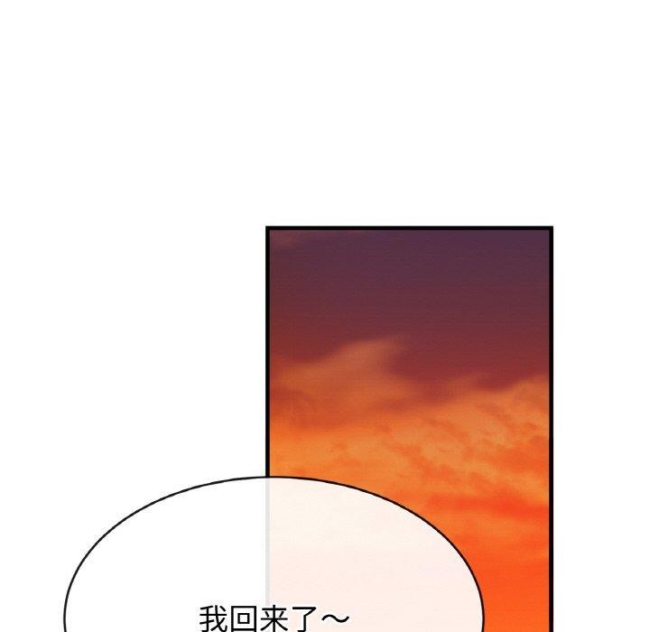 亲密一家人第70話