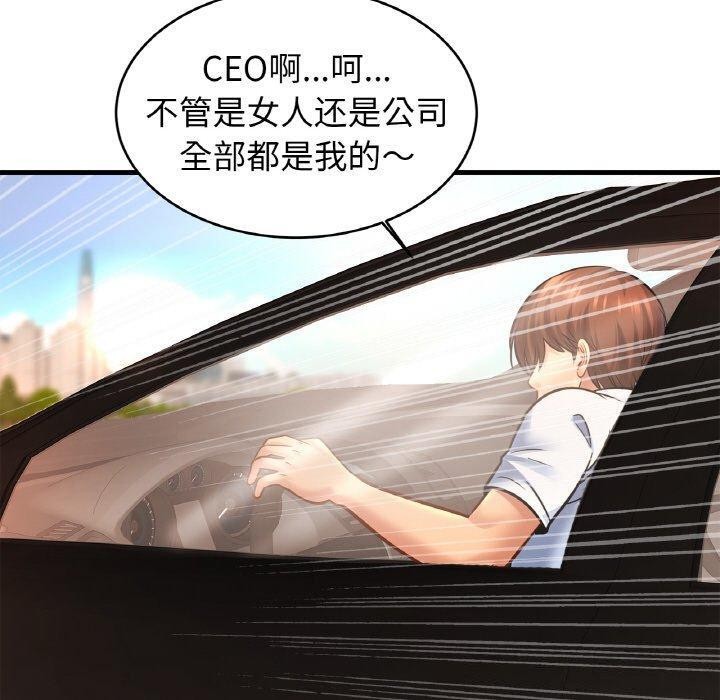 亲密一家人第70話