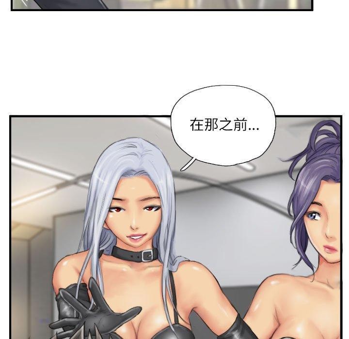 灵魂互换第26話