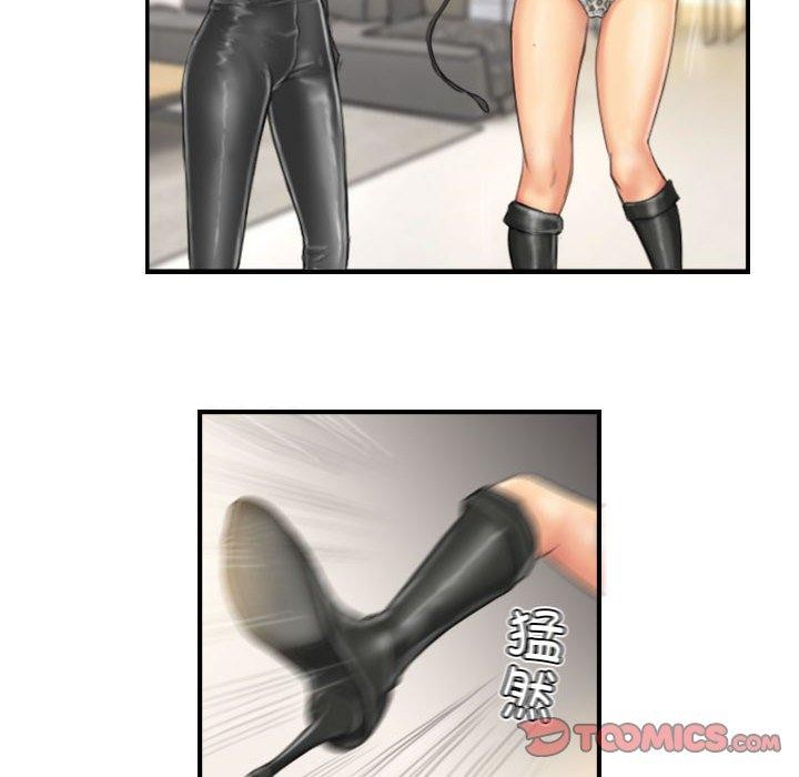 灵魂互换第26話