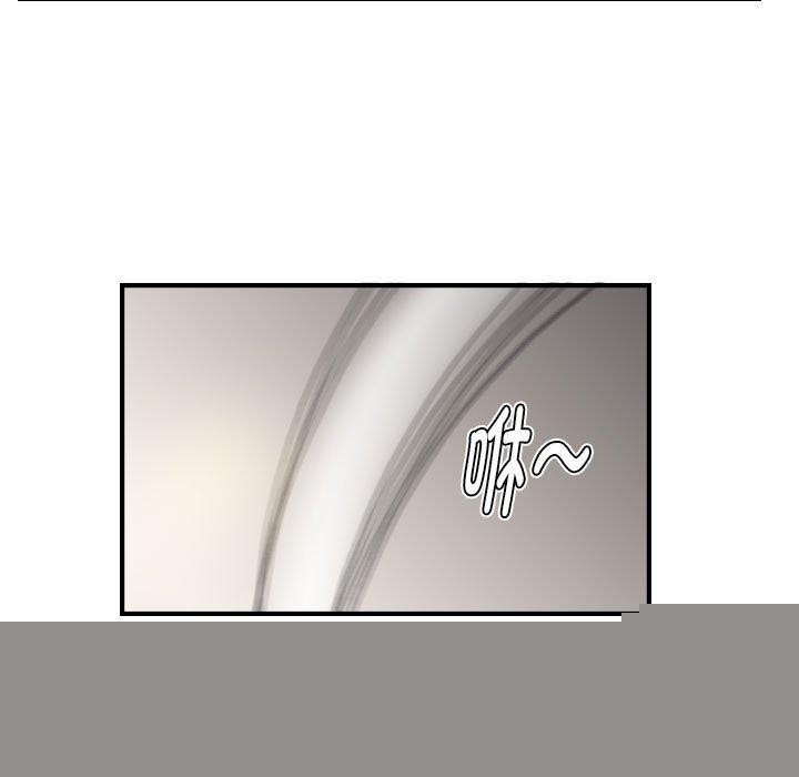 灵魂互换第26話