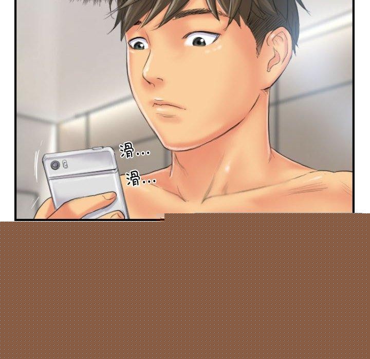 灵魂互换第26話