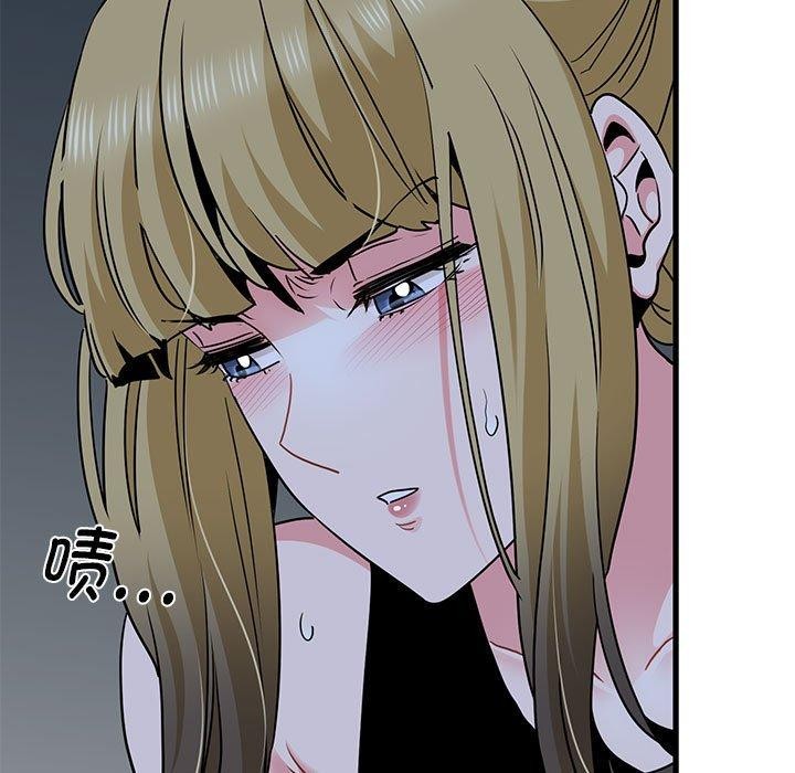 发小碰不得第57話