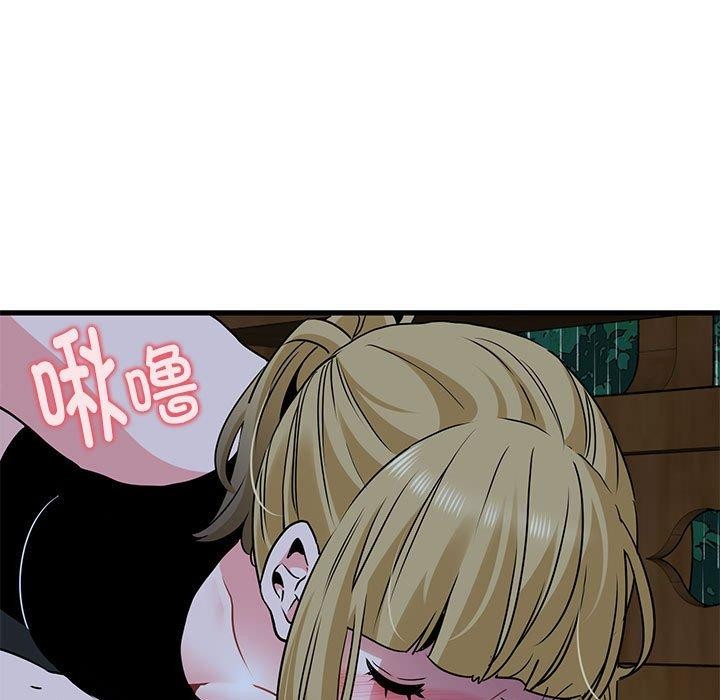 发小碰不得第57話