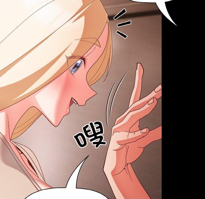 幸福来得太突然第12話