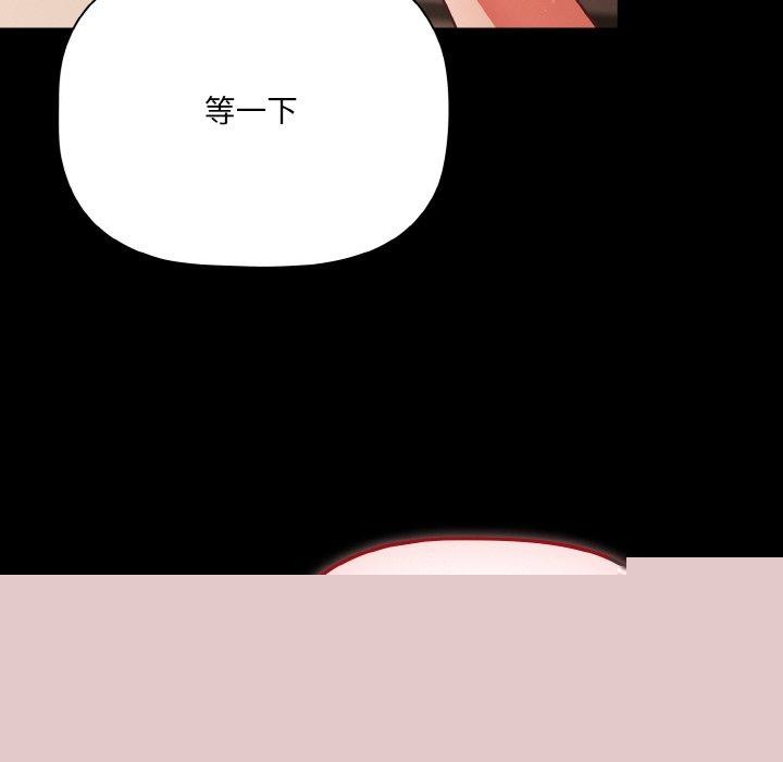 幸福来得太突然第12話