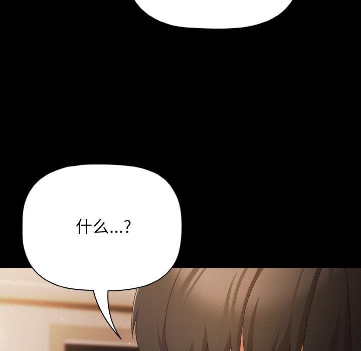 幸福来得太突然第12話