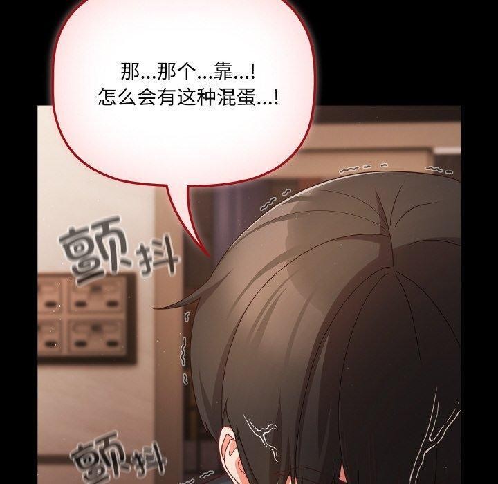 幸福来得太突然第12話