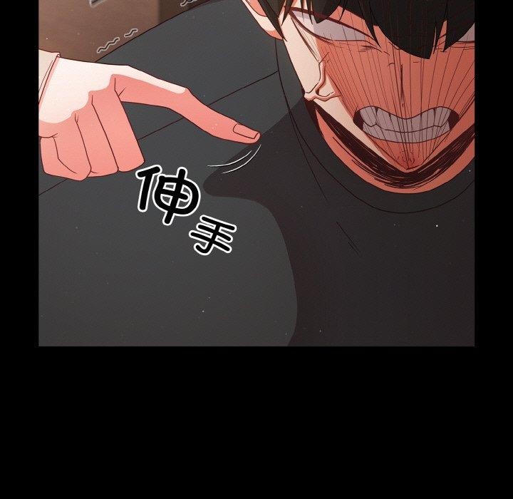 幸福来得太突然第12話