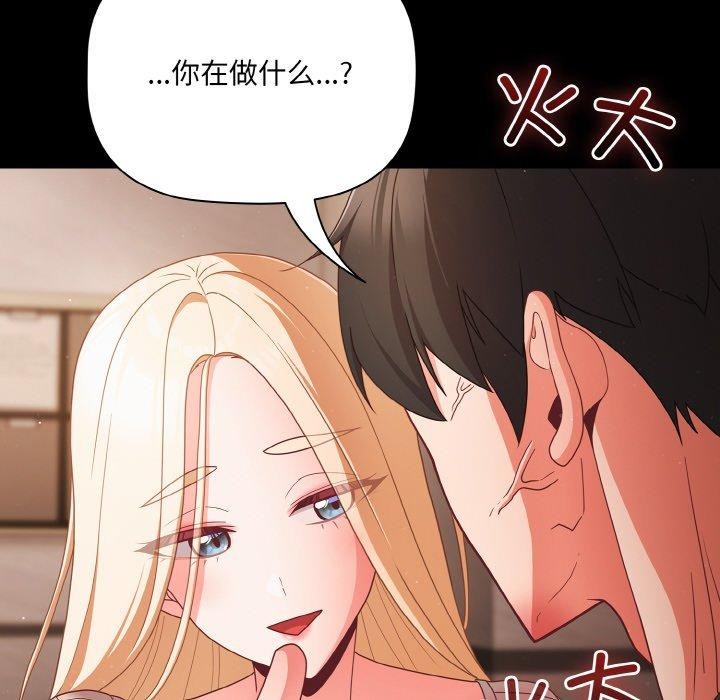 幸福来得太突然第12話