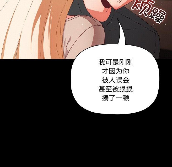 幸福来得太突然第12話