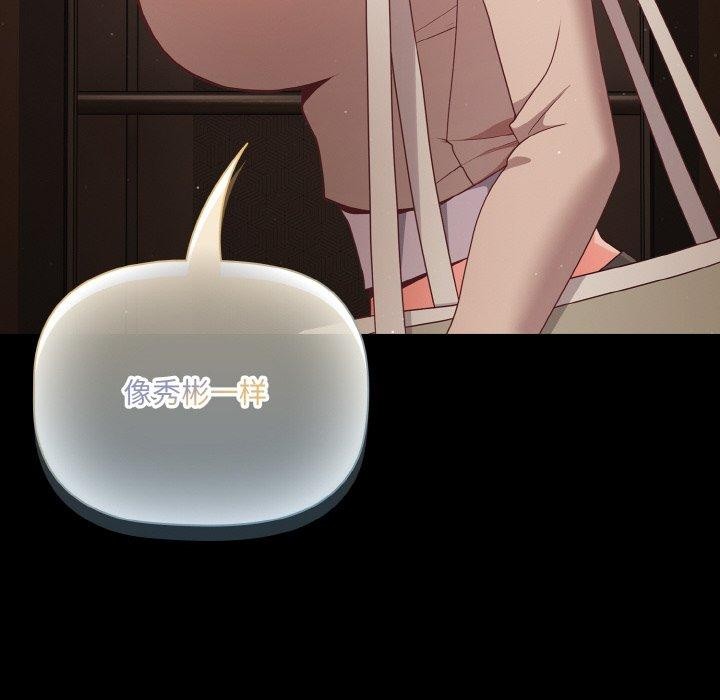 幸福来得太突然第12話